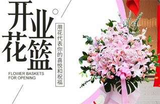 福建龙岩漳平市芦芝镇东坑口居委村花篮配送